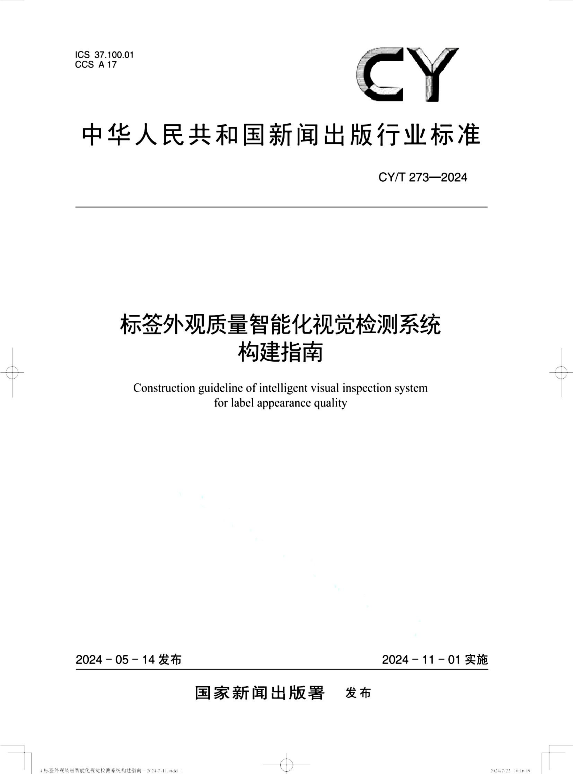 资源详情图